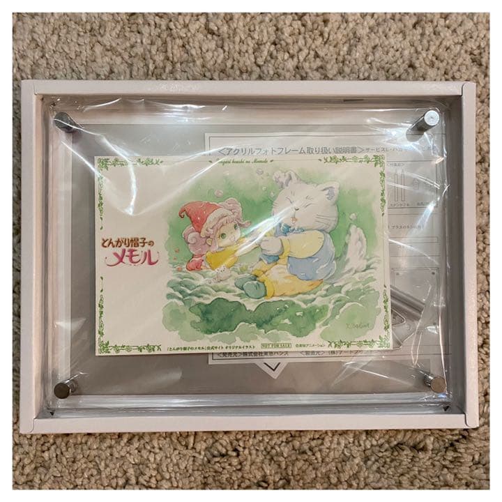 とんがり帽子のメモル DVD-BOX