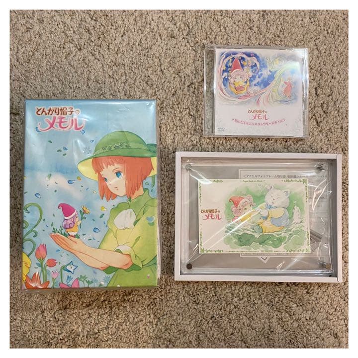 とんがり帽子のメモル DVD-BOX