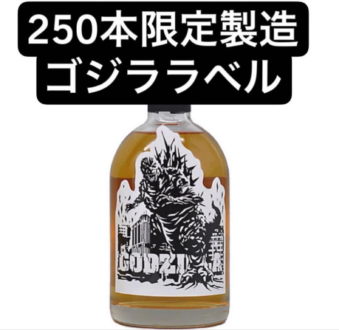 あかし シングルモルトウイスキー ゴジララベル 500m 250本限定