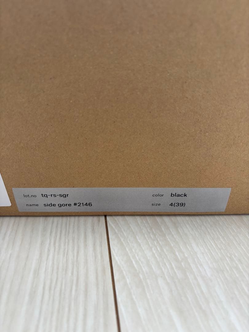 靴 Hender Scheme Side Gore #2146 OVY