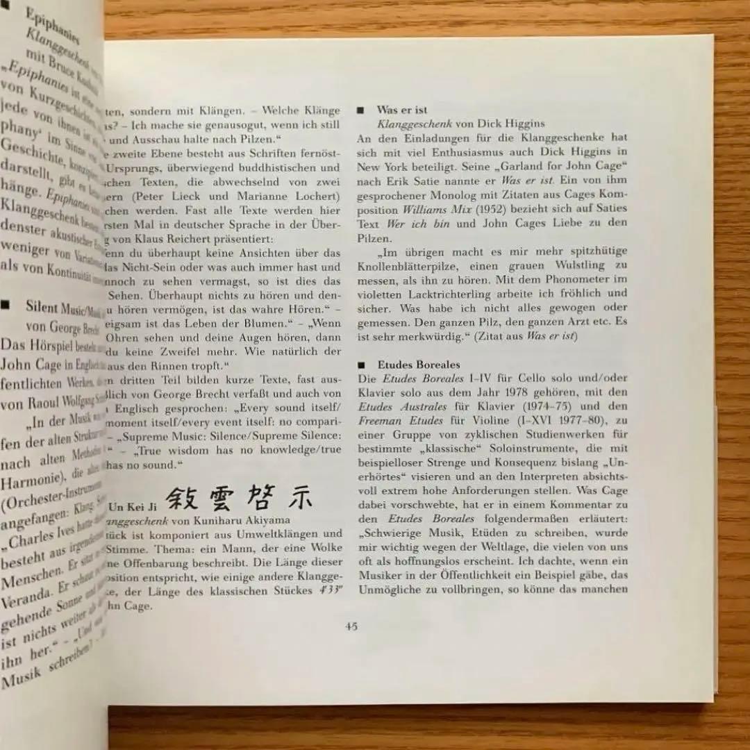 【署名入／Signed】CAGE NACHT TAG（1987年）冊子