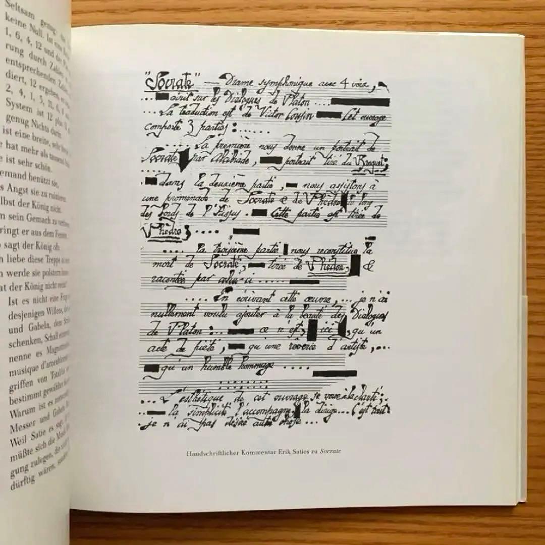 【署名入／Signed】CAGE NACHT TAG（1987年）冊子