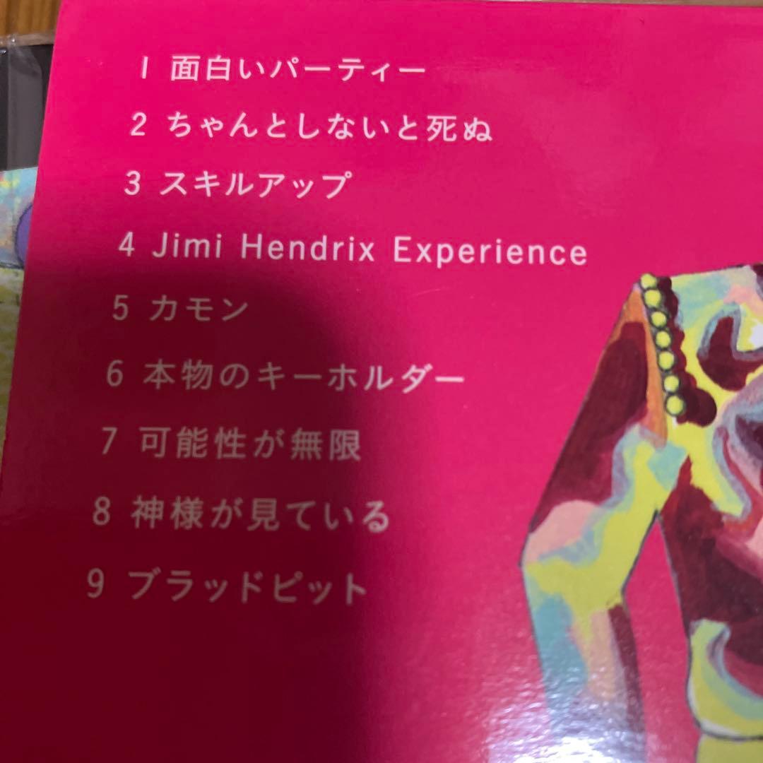 トリプルファイヤー CD5点セット