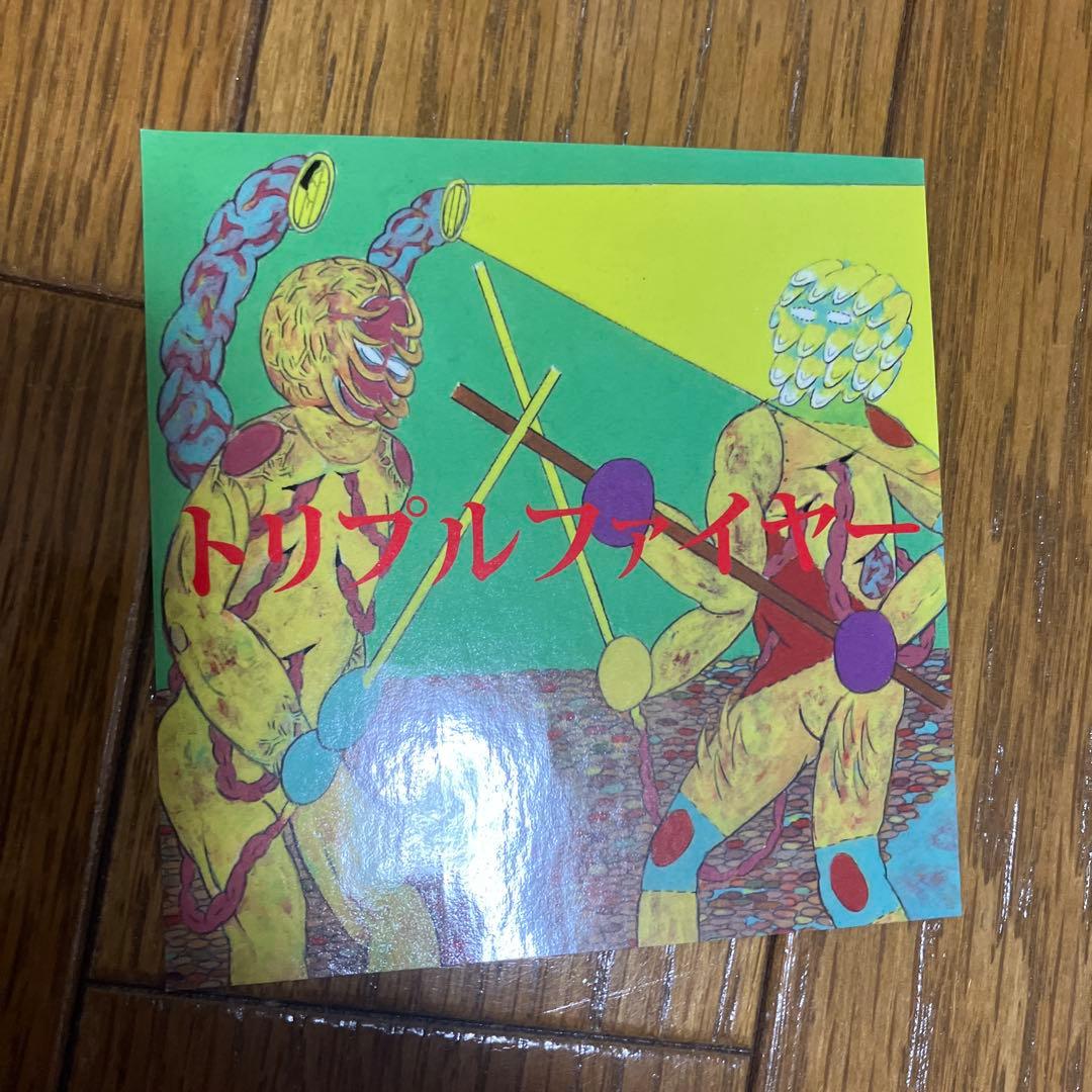 トリプルファイヤー CD5点セット