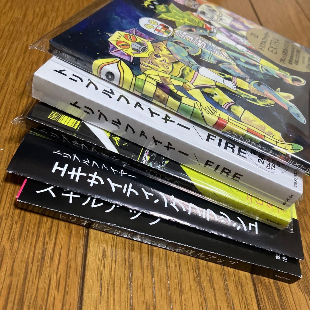 トリプルファイヤー CD5点セット