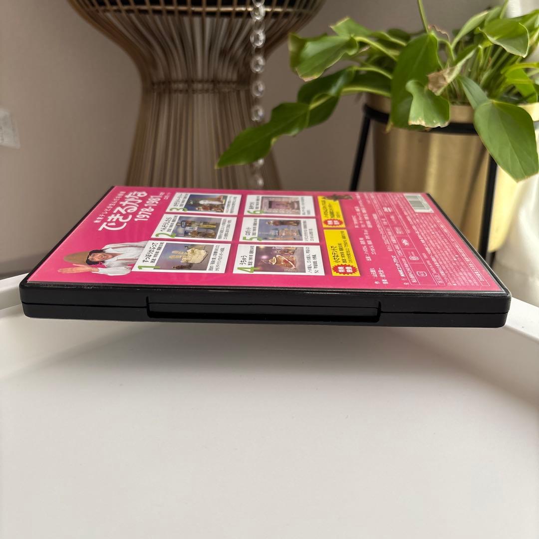 ノッポさんが選んだ完全保存版 できるかな ベスト30選(2) 1978-198…