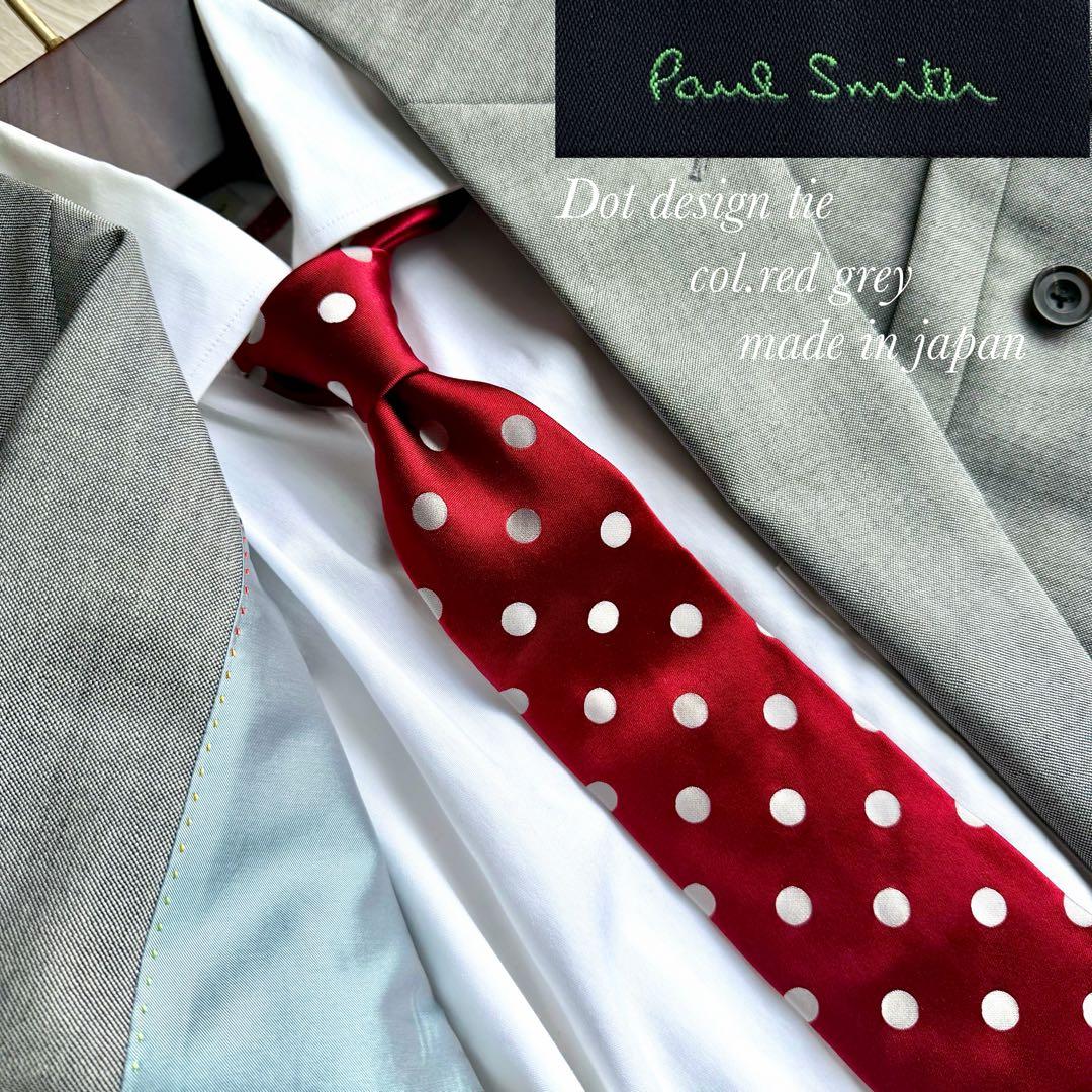 【美品】 ポールスミス 高級 ネクタイ ドット レッド グレー シルク 日本製