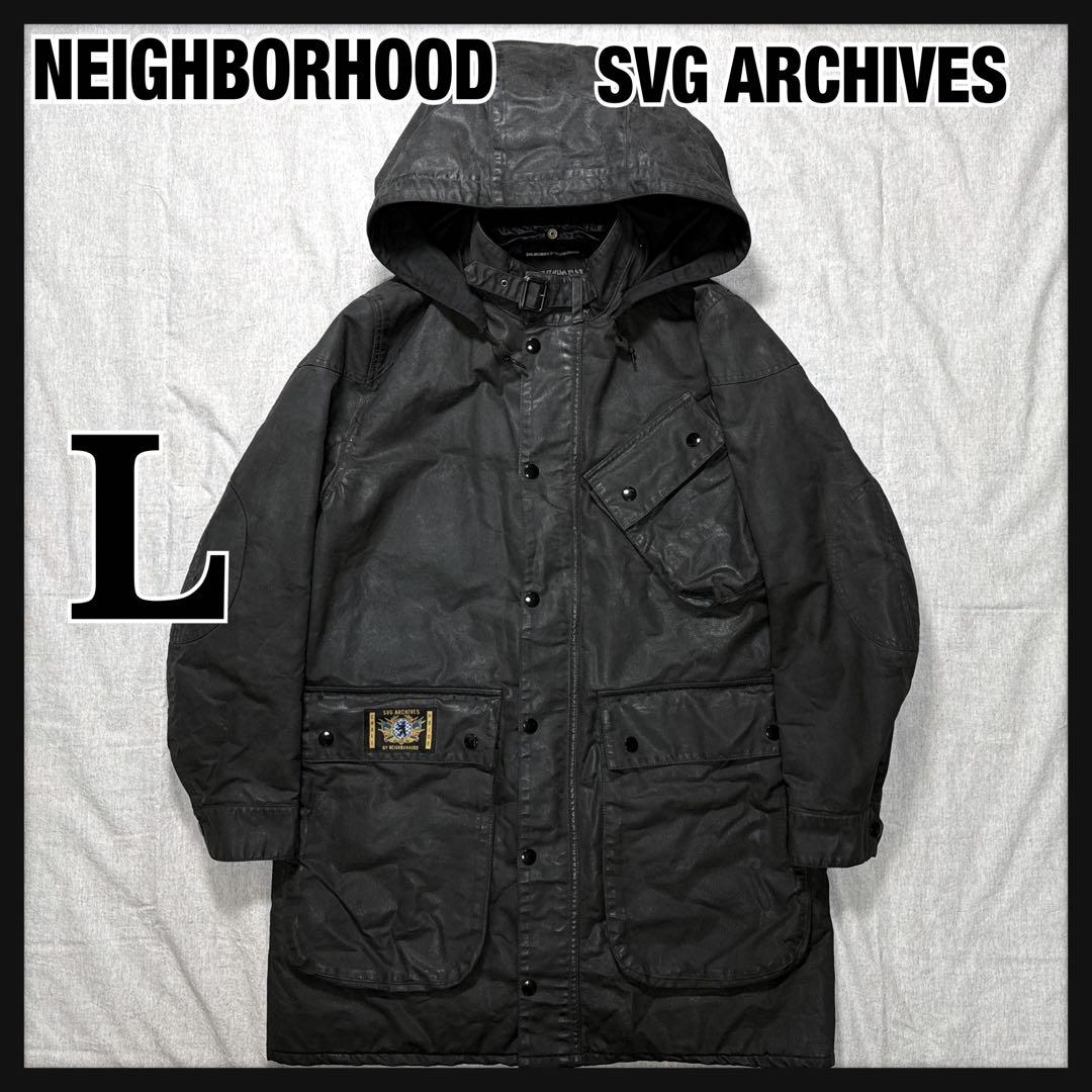 ishida様 NEIGHBORHOOD SVG WAX ロングコート 17AW