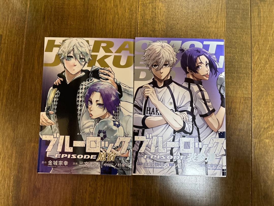 ブルーロック 1〜36巻+エピソード凪 全8巻ほか関連書籍セット