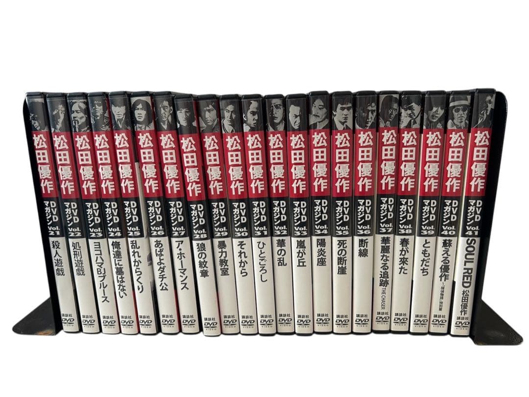 松田優作 DVDマガジン 全41巻セット