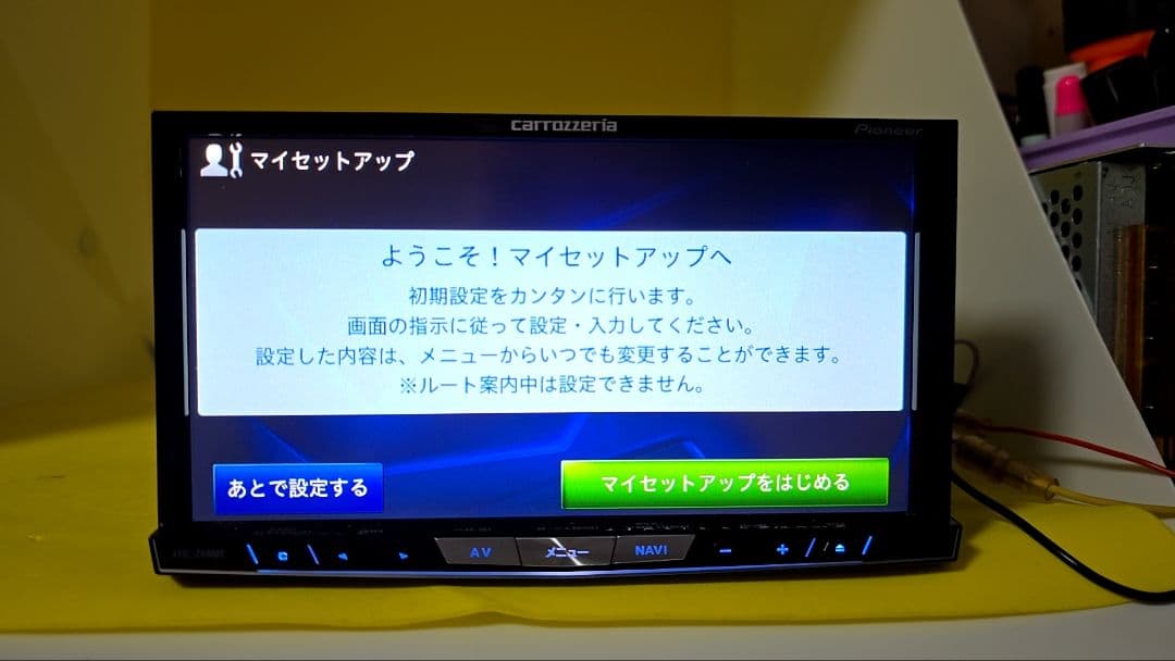 サイバーナビAVIC-ZH0009 最新地図更新 新品パーツフルセット