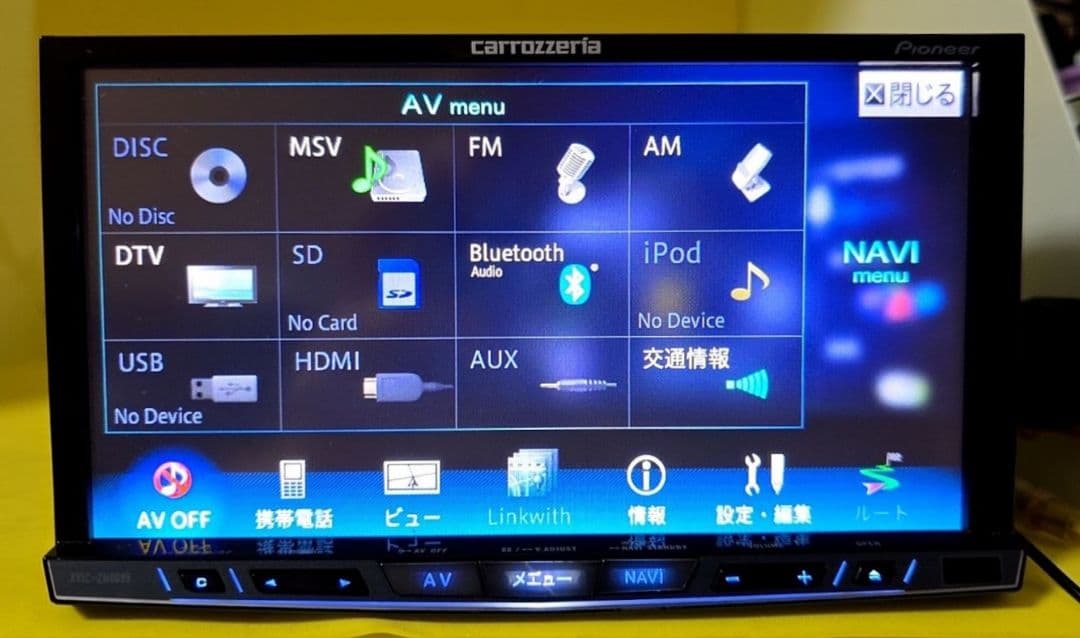 サイバーナビAVIC-ZH0009 最新地図更新 新品パーツフルセット
