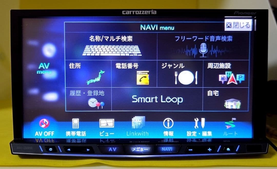 サイバーナビAVIC-ZH0009 最新地図更新 新品パーツフルセット