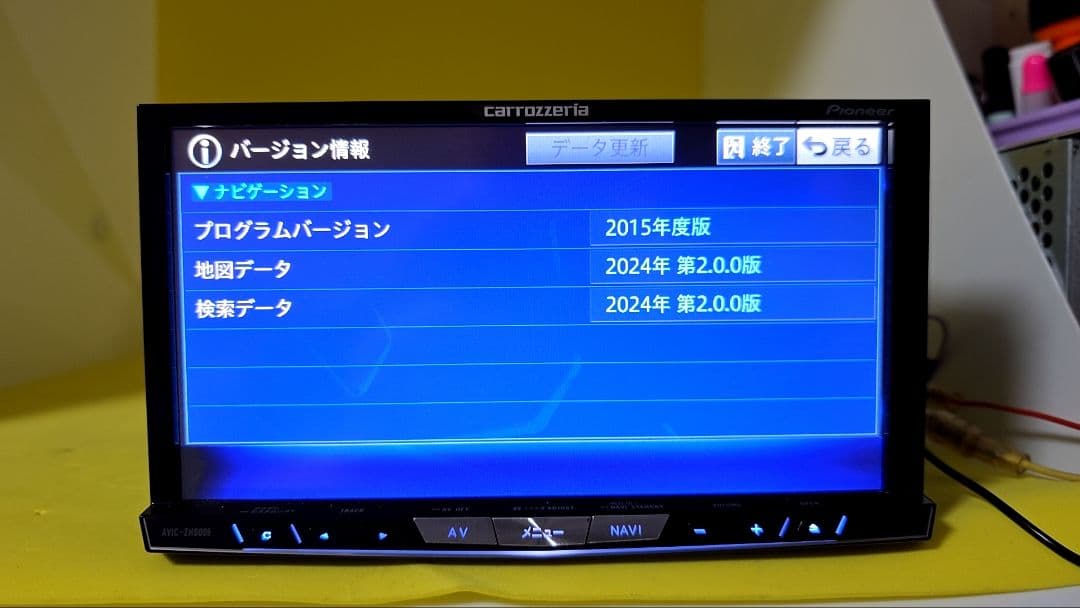 サイバーナビAVIC-ZH0009 最新地図更新 新品パーツフルセット