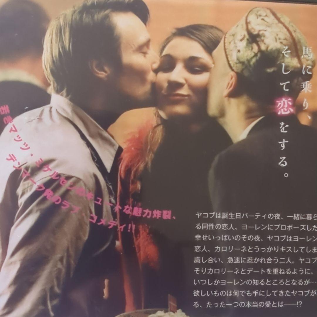 個人購入「シェイク・ユア・ハート」 DVD・初回特典ブロマイド3枚