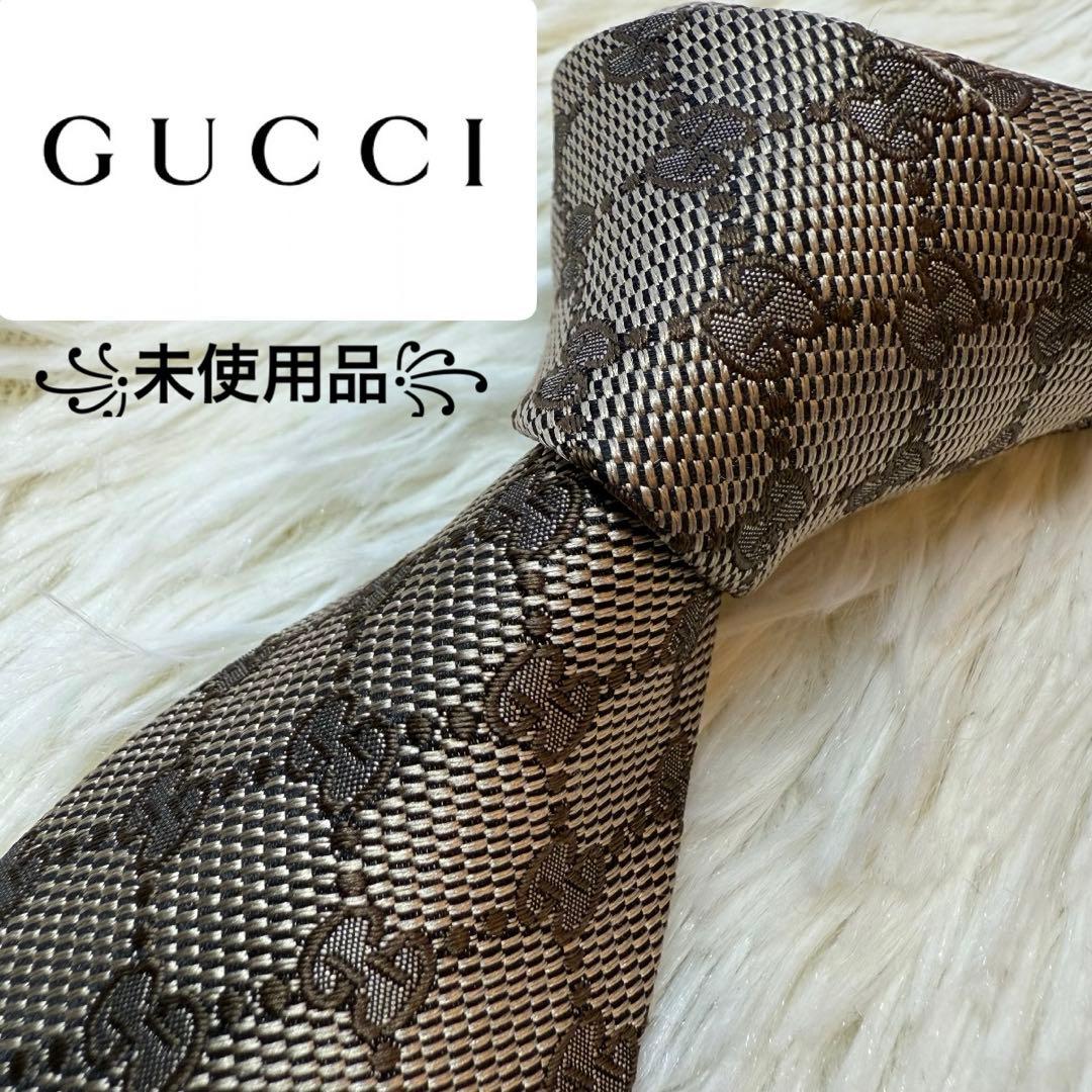 【未使用品】GUCCI グッチ　ブランドネクタイ　GG柄　高級シルク
