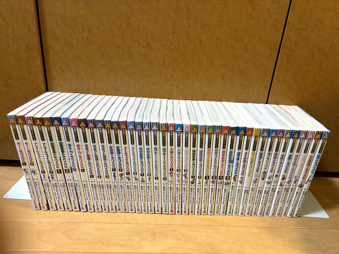 専用　科学漫画サバイバルシリーズ28冊セット