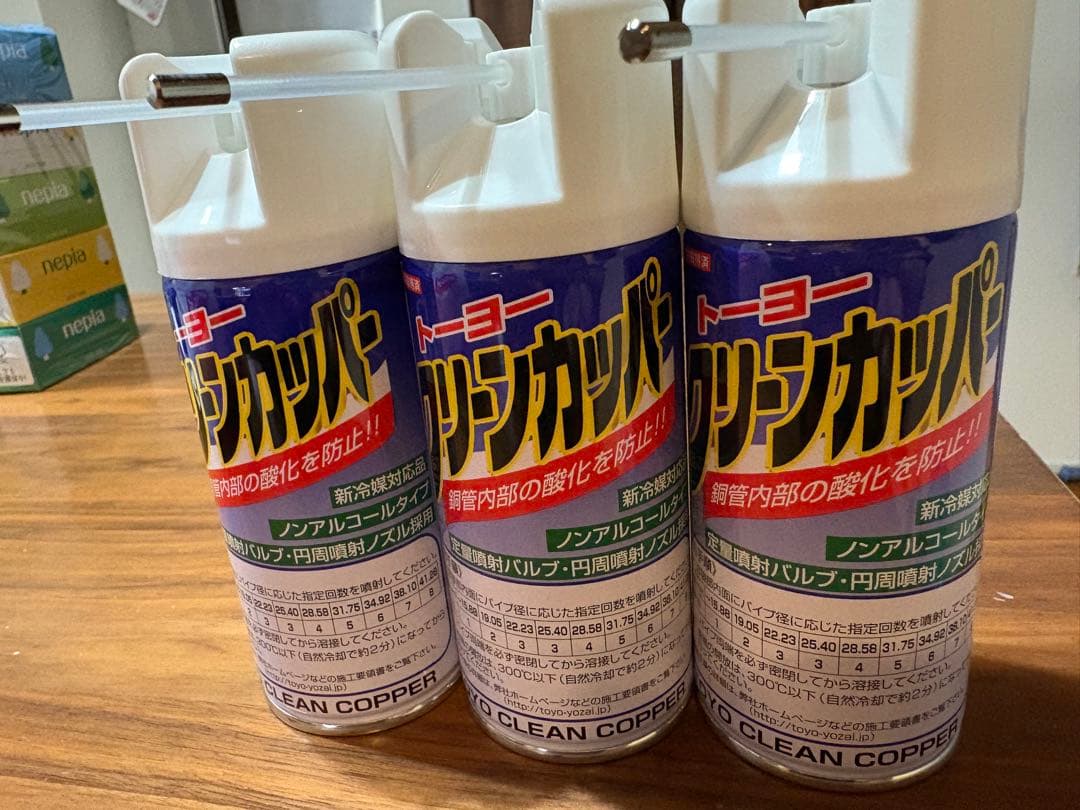 トーヨー クリーンカッパー 3本セット