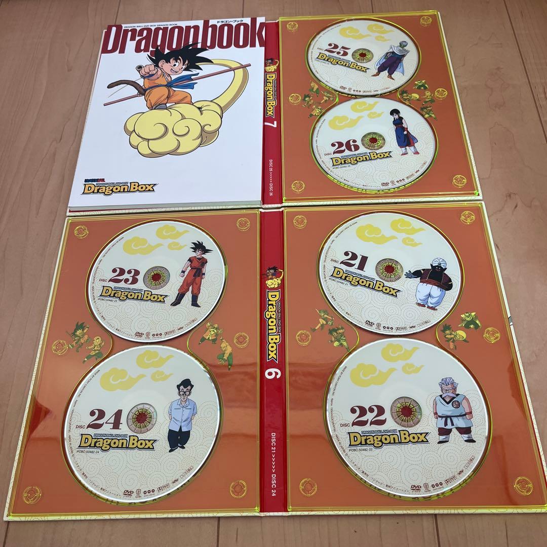 Dragon Box ドラゴンボール　DVD 26枚組　特典付き