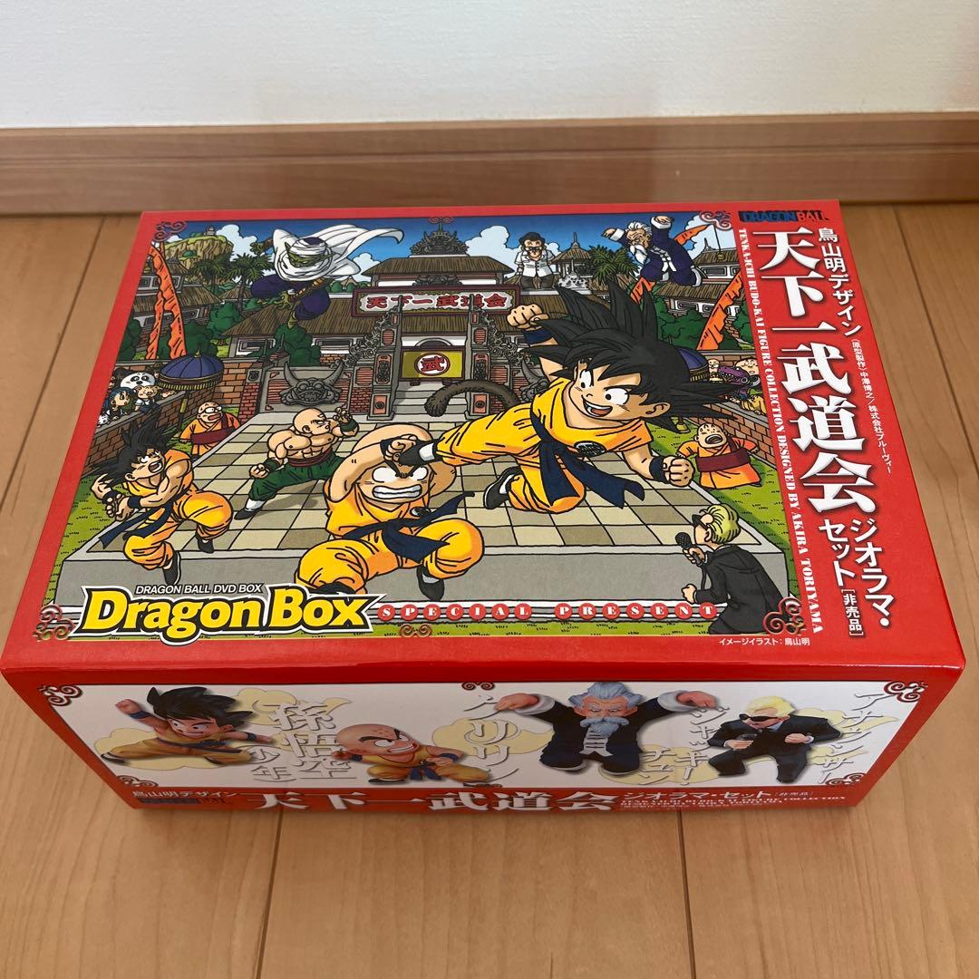 Dragon Box ドラゴンボール　DVD 26枚組　特典付き
