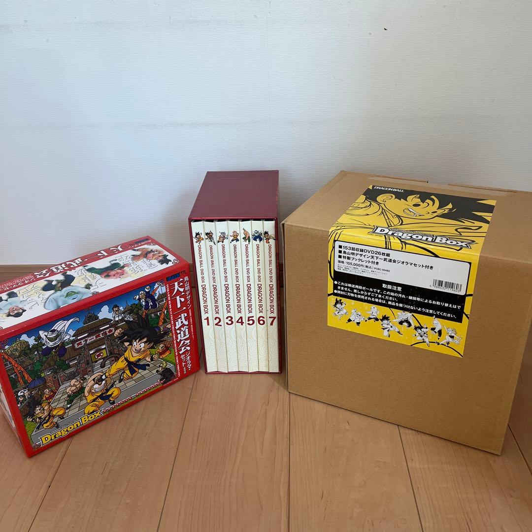 Dragon Box ドラゴンボール　DVD 26枚組　特典付き