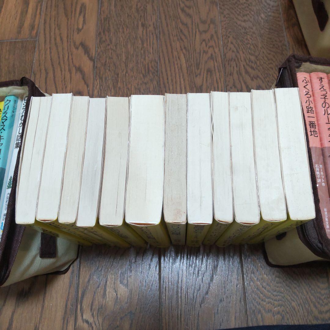 まとめ売り 児童書115冊セット 希少 岩波少年文庫ほか