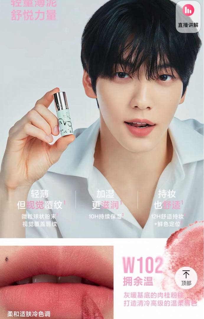 TXT スビン SOOBIN × INTO U 限定コラボセット 箱なし ②