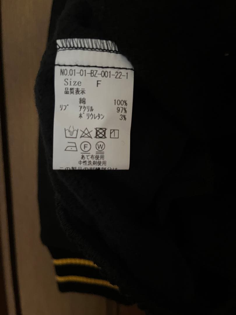 CHILD WOMAN スタジャン