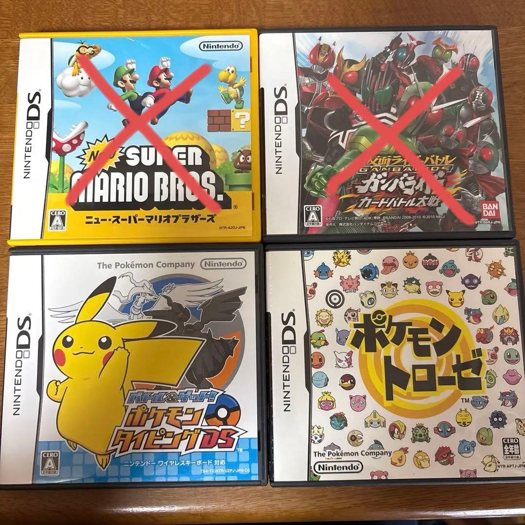 DS 3DSソフトまとめ売り 個別可