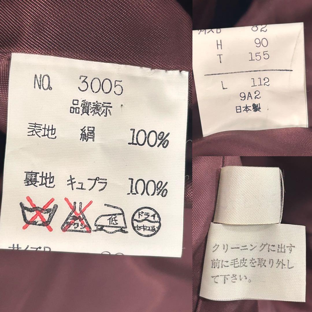 美品✨ ロングコート　ライナー リアルファー ラム フォックス 毛皮　ブラウン系