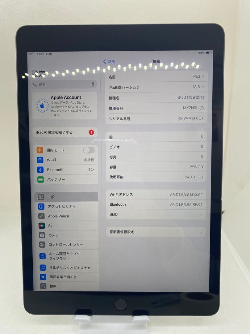 iPad 第9世代 256GB 6F0QY