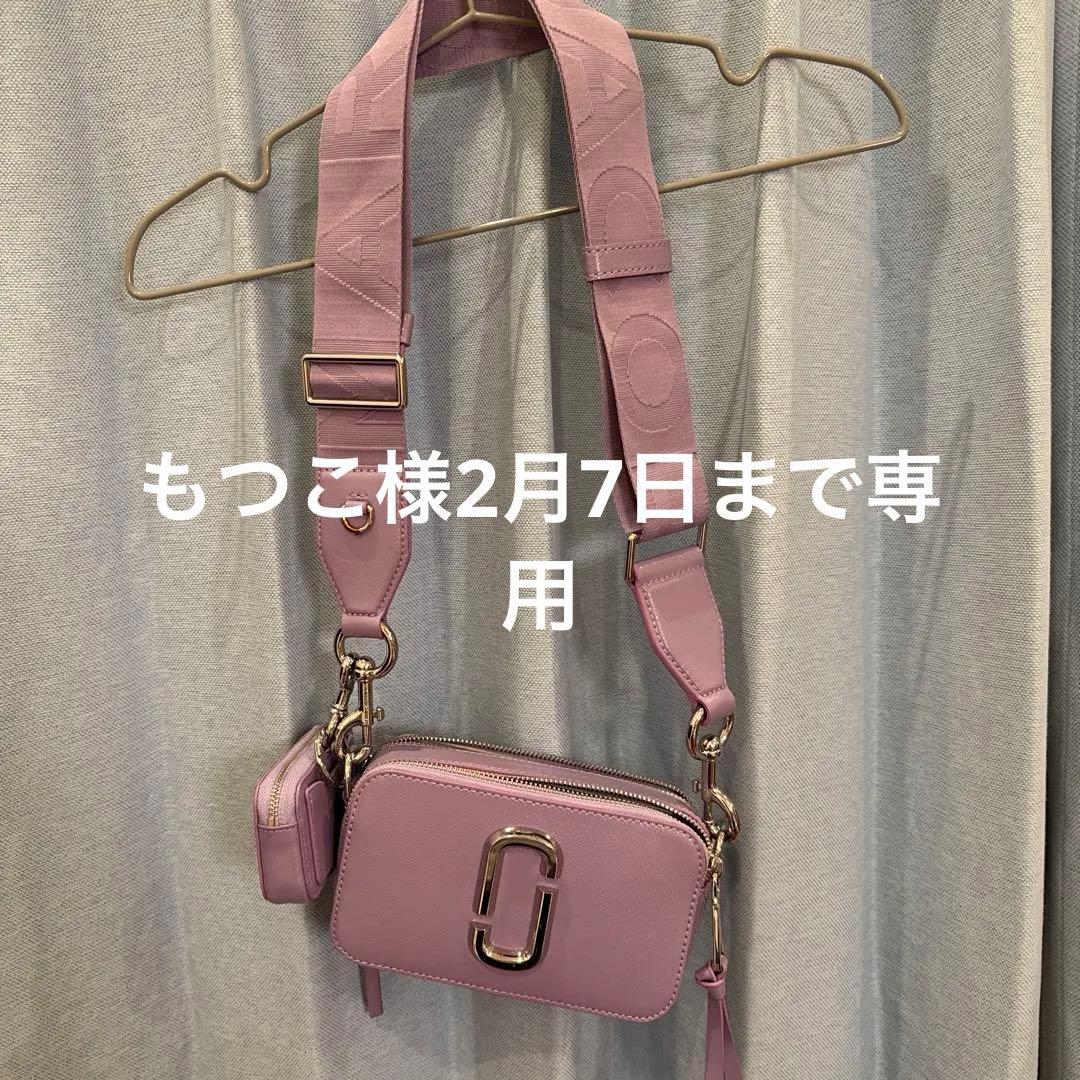 マークジェイコブス 薄紫 スマホショルダーバッグ