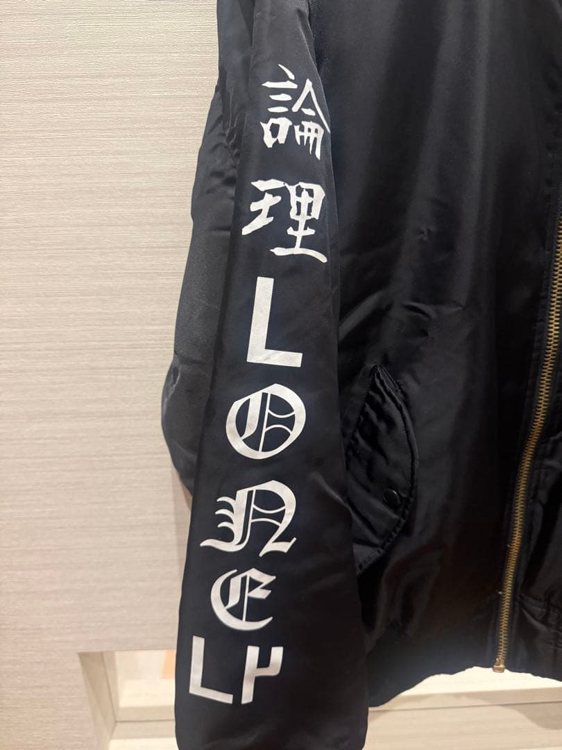 LONELY ロンリー 論理 VAZVERT MA-1