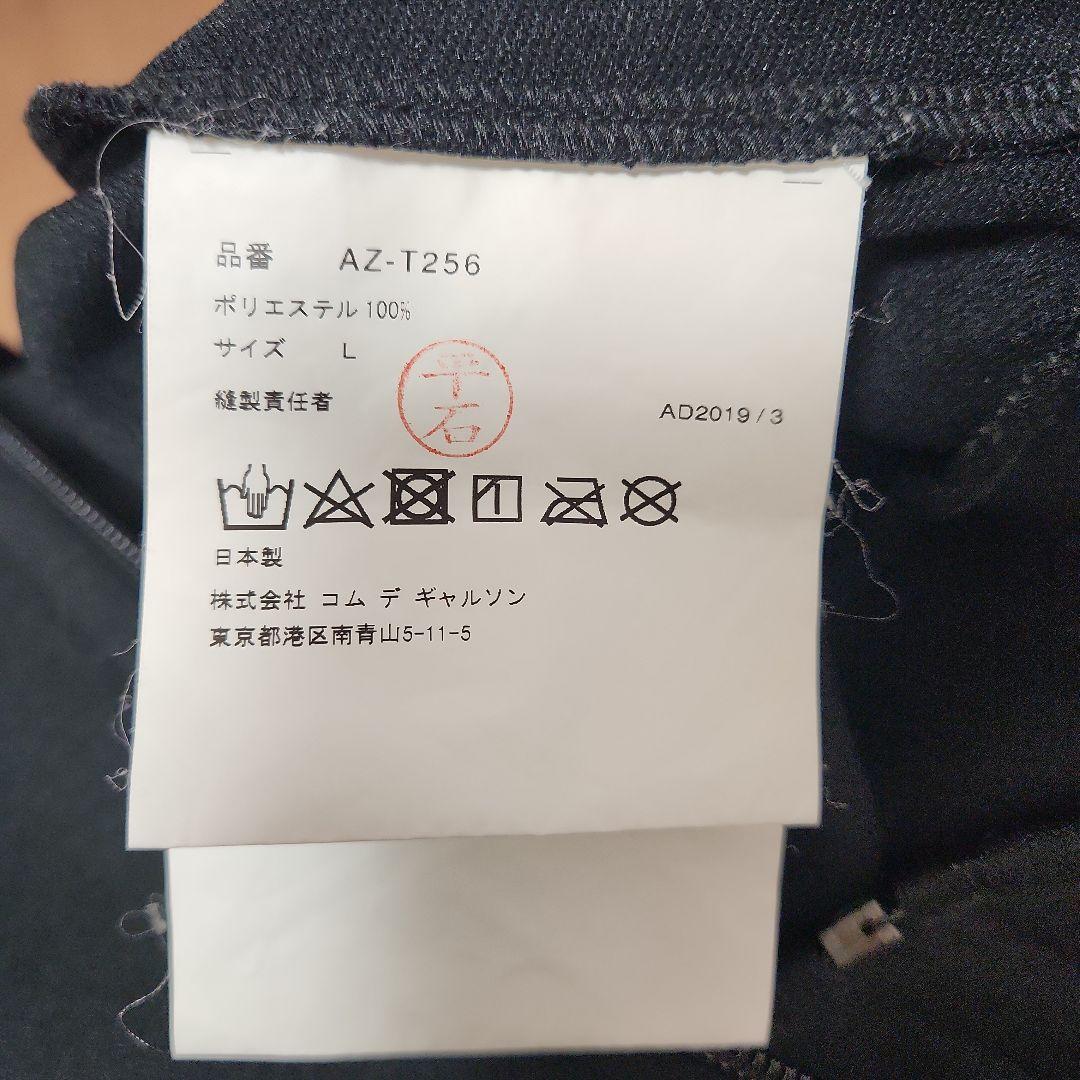 【即購入OK】プレイ コムデギャルソン ジャージ ブラック