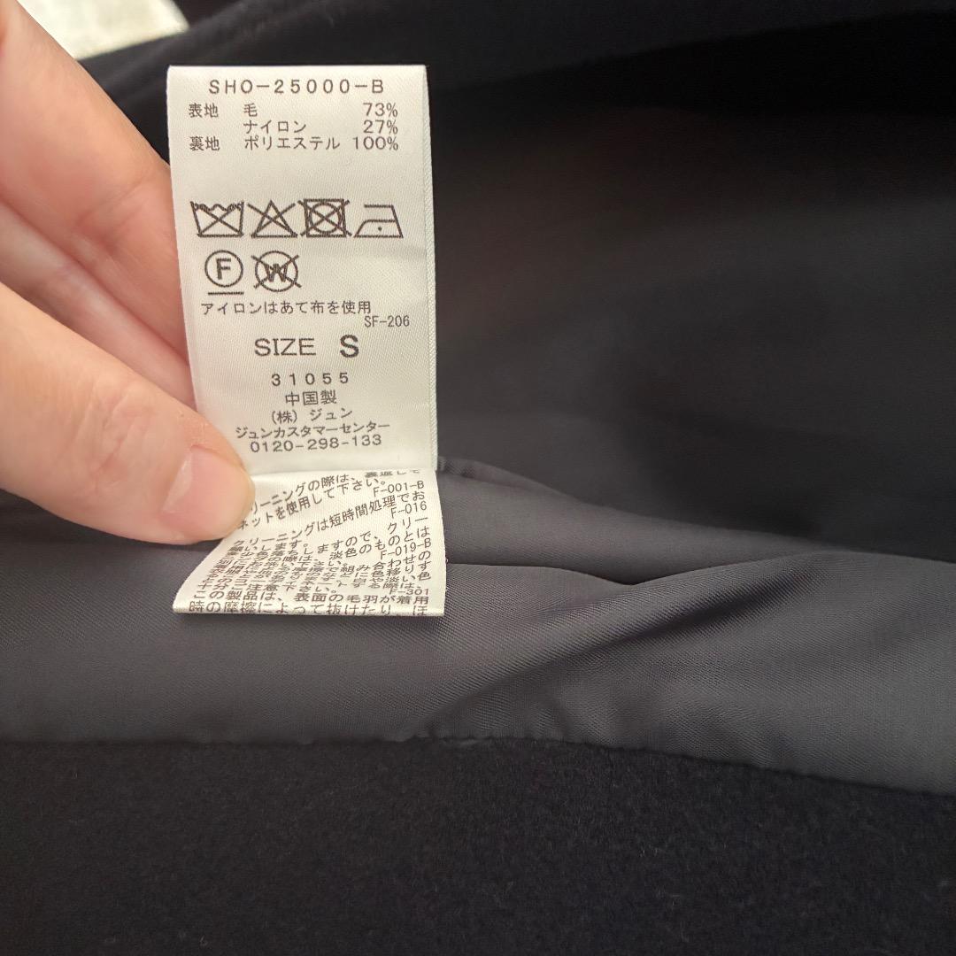 【試着のみ】WEB限定 サロンアダムエロペ MANTECOコート S ネイビー