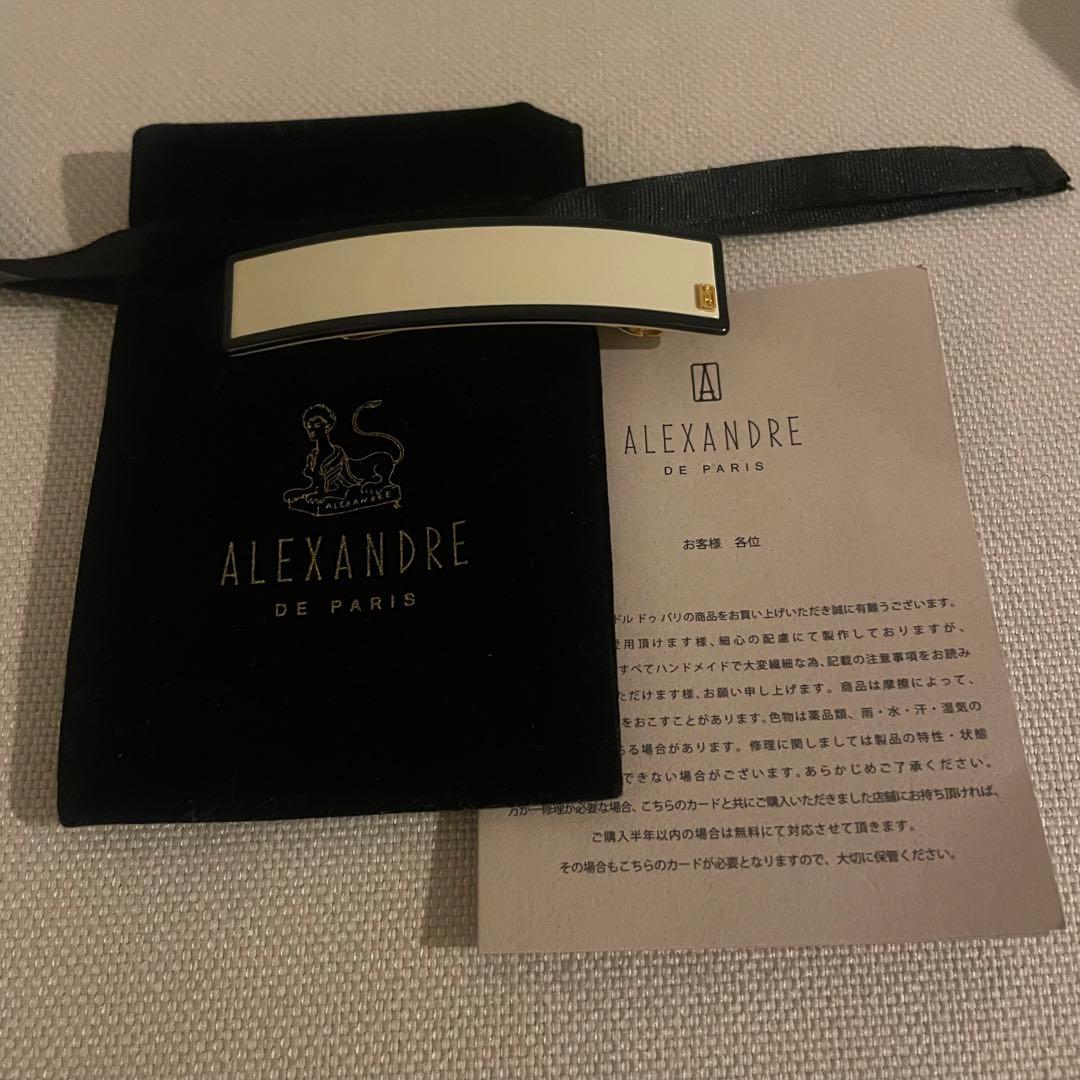 ALEXANDRE DE PARIS 【LISERAI】バレッタ (8 cm)