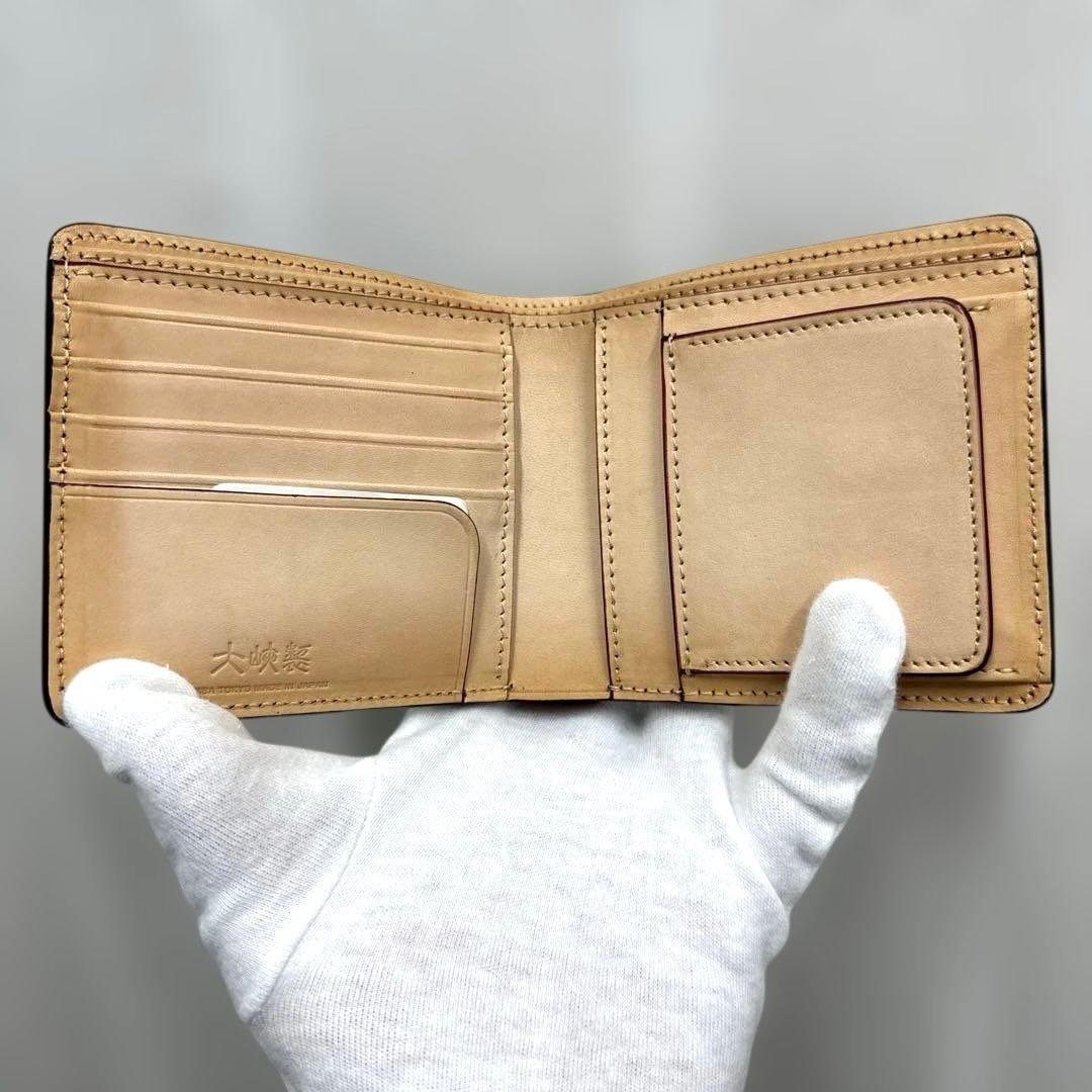 未使用品 大峡製鞄 レザー 二つ折り財布 ブラック