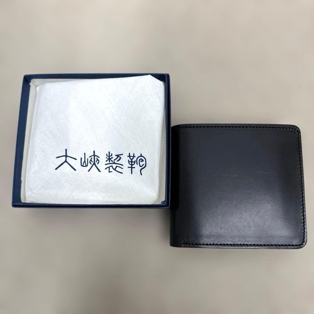 未使用品 大峡製鞄 レザー 二つ折り財布 ブラック