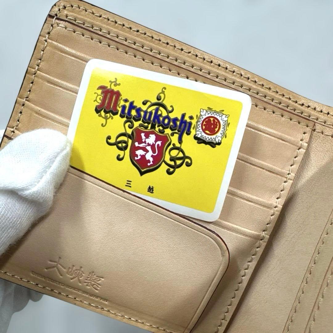 未使用品 大峡製鞄 レザー 二つ折り財布 ブラック