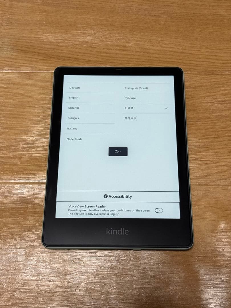 Kindle Paperwhite シグニチャーエディション32GB