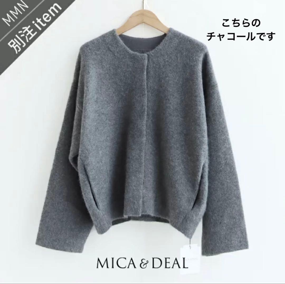 専用 2点セット マイカアンドディール シュガーローズ