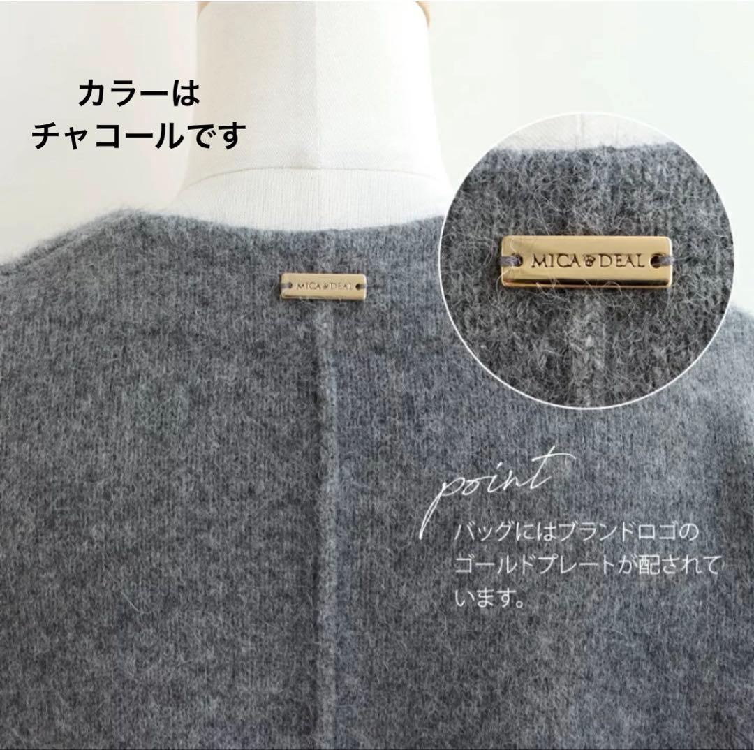 専用 2点セット マイカアンドディール シュガーローズ