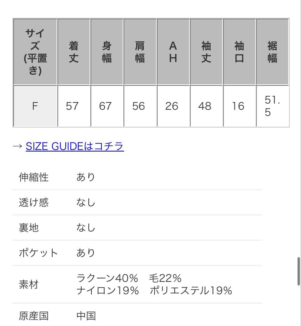 専用 2点セット マイカアンドディール シュガーローズ