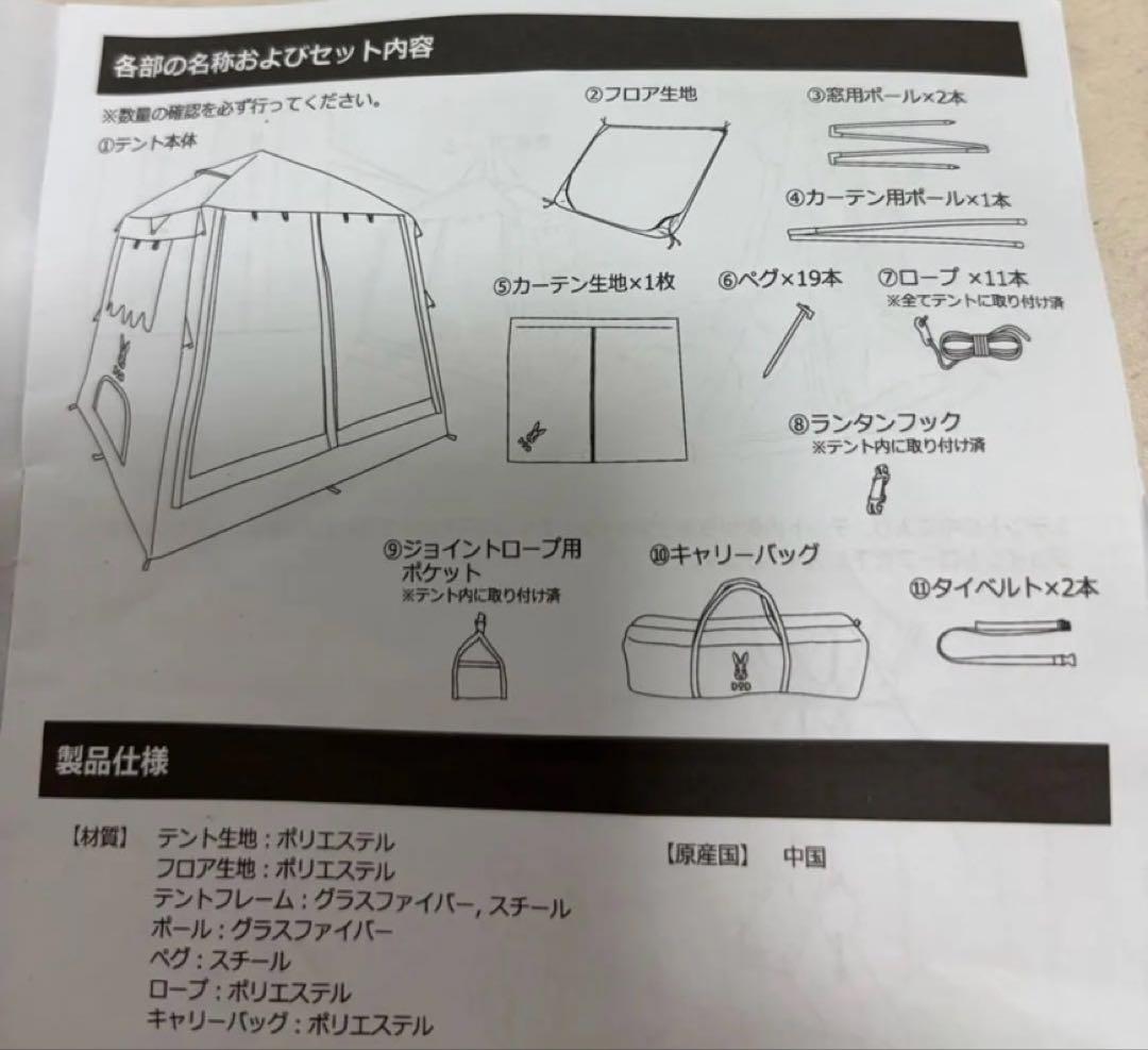 DOD OUCHI テント ブルーグレー おうちテント