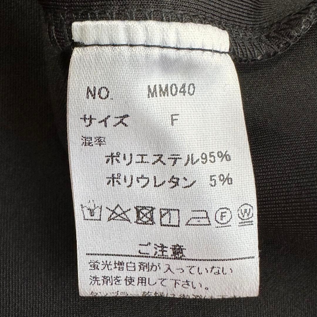 美品✨marry me MARRYME マリーミー エンジェルスウェット パール