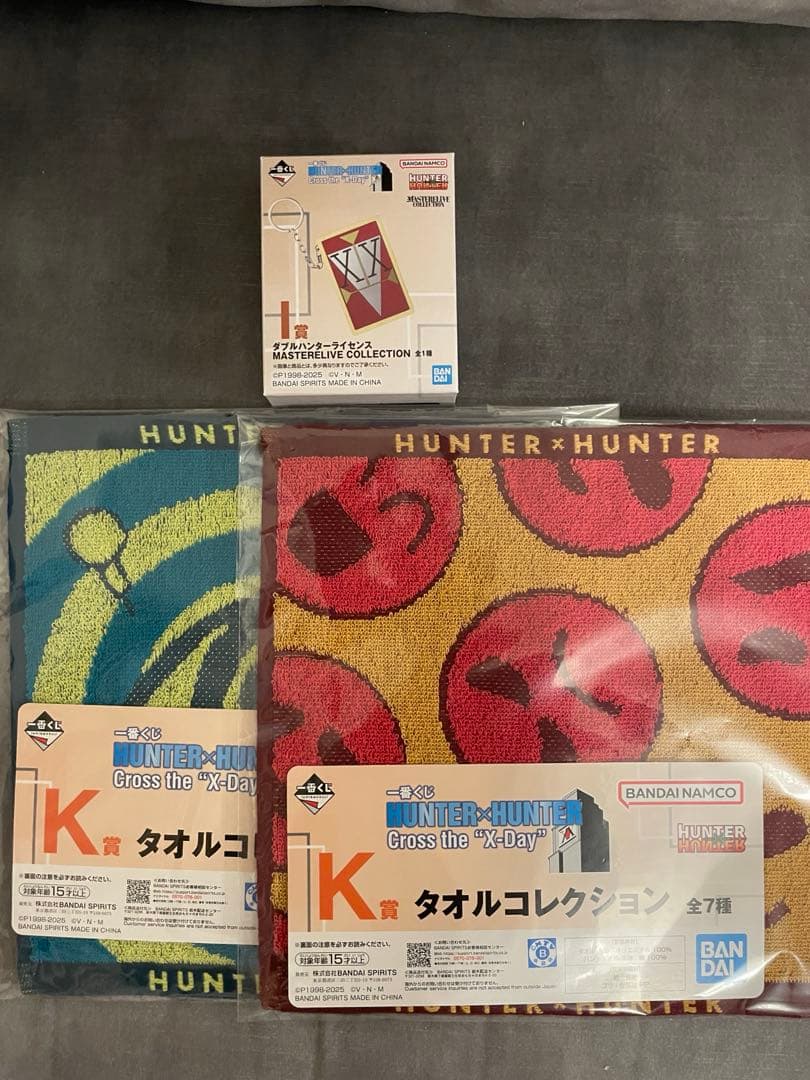 ハンターハンター 一番くじ I賞 ダブルハンターライセンス　タオルセット