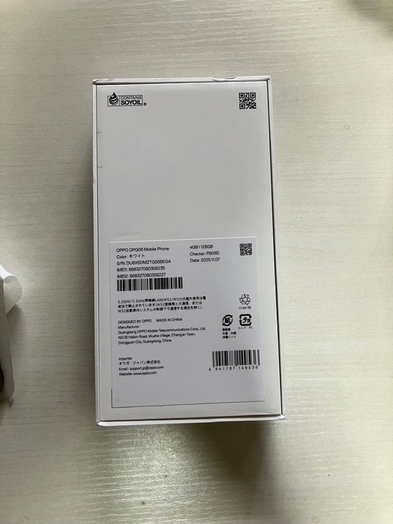 OPPO A3 5G スマートフォン ホワイト