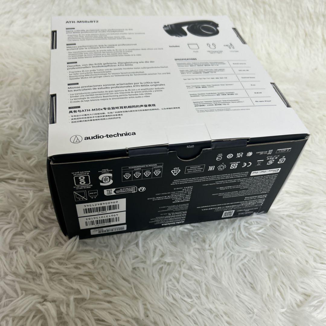【未使用級】オーディオテクニカ　ATH-M50xBT2 ワイヤレスヘッドホン　黒