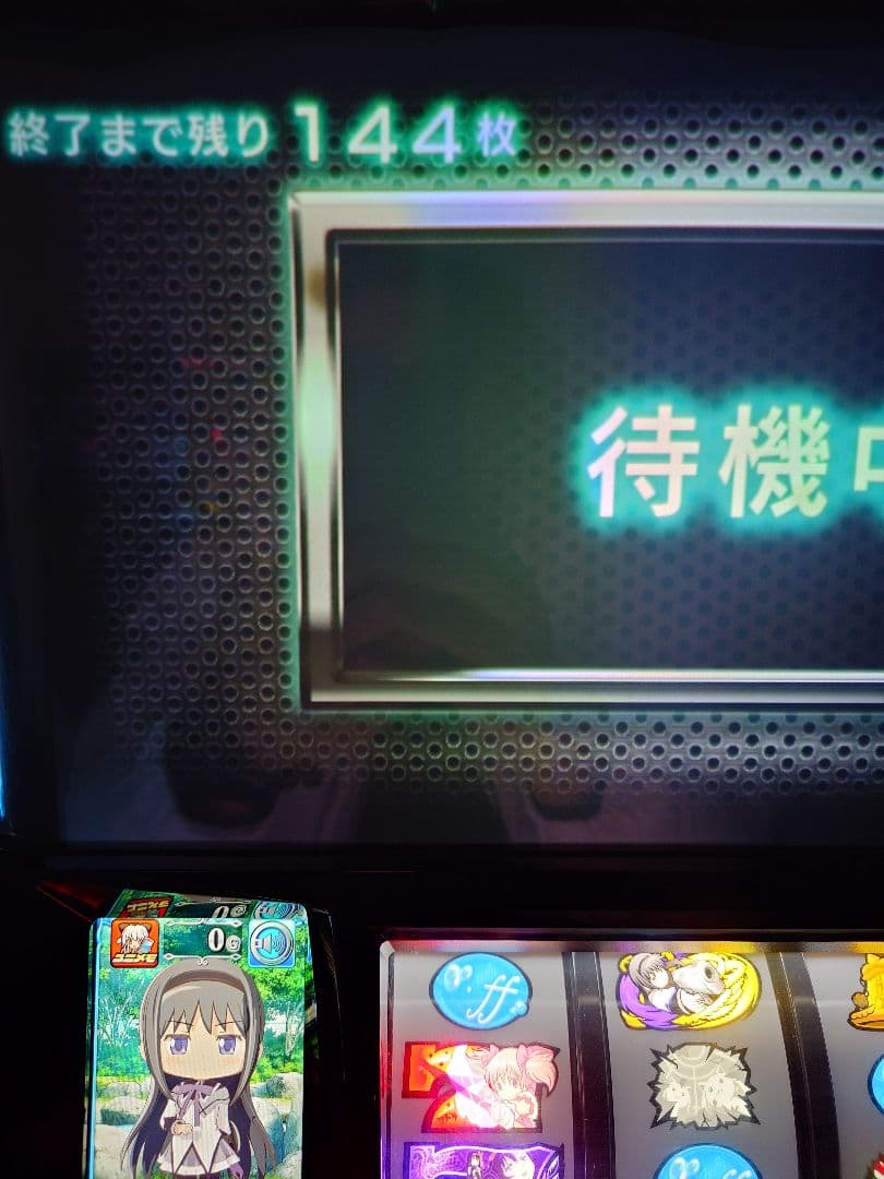 【スロット】まどマギ叛逆の物語 実機 ボリューム不要 ジャンク 暁美ほむら