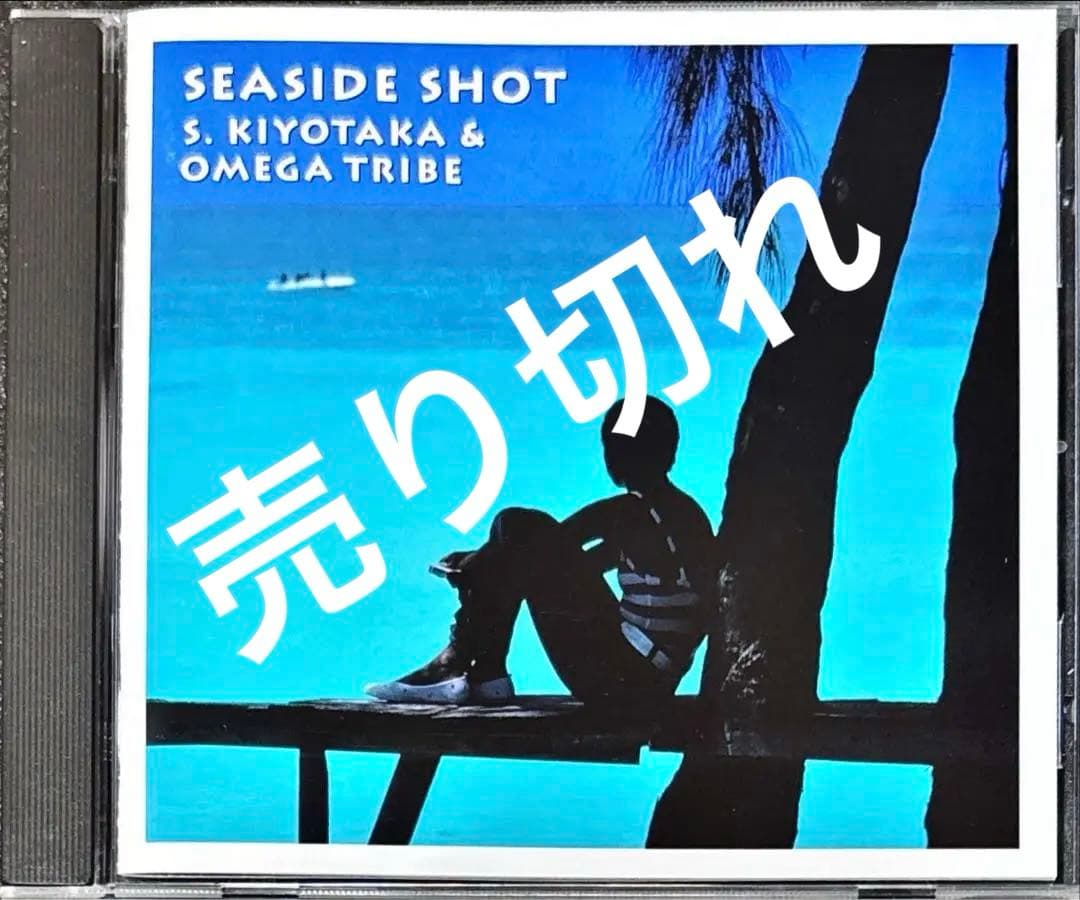 【CD】杉山清貴&オメガトライブ★シーサイド・ショット